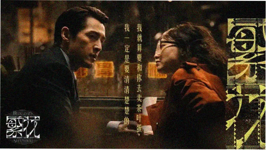杭州动漫节主视觉：断桥剪影与动画分镜叠印
