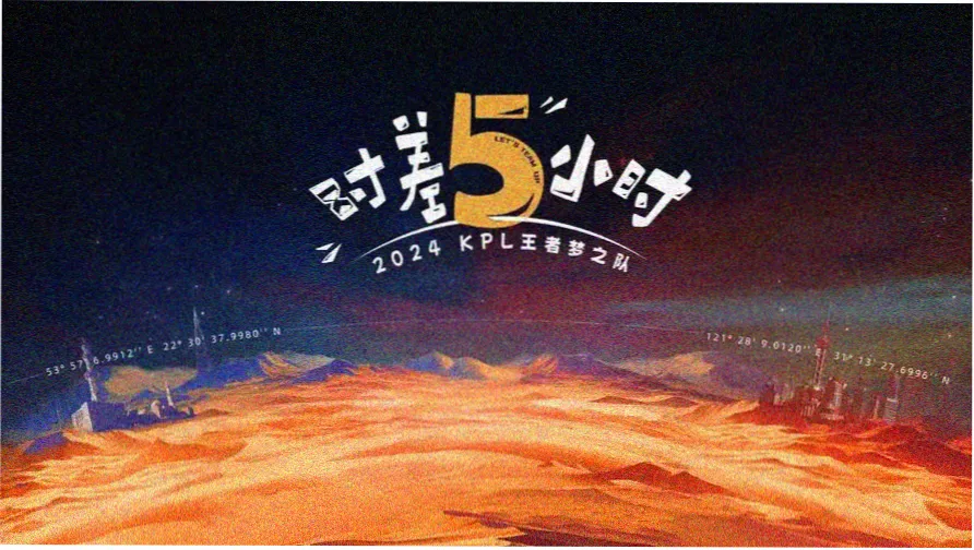 杭州动漫节同人创作区主视觉：桌面分镜与草稿纸