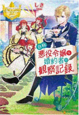 动画长片潮汐之后主视觉海报