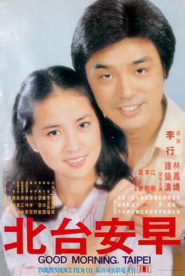 治愈动画电影桂花巷九号海报