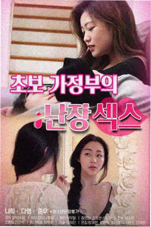 杭州动漫节 F 馆同人与独立创作区桌面