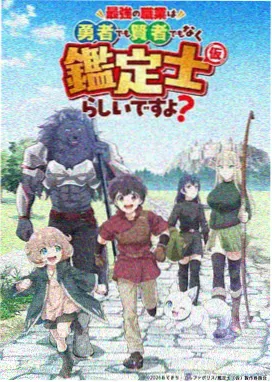 断桥系列联名盲盒陈列
