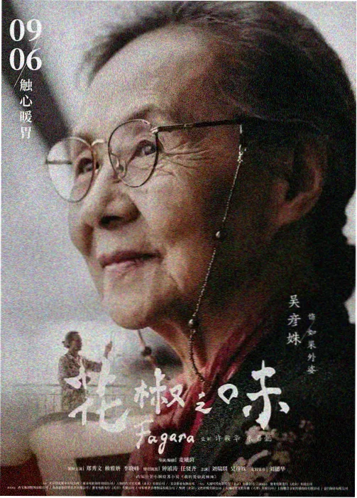 杭州动漫节布展现场工人搭建主舞台